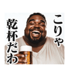 明るいお酒大好き黒人【面白い/ネタ】（個別スタンプ：2）