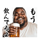 明るいお酒大好き黒人【面白い/ネタ】（個別スタンプ：5）