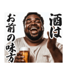 明るいお酒大好き黒人【面白い/ネタ】（個別スタンプ：7）