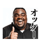 明るいお酒大好き黒人【面白い/ネタ】（個別スタンプ：10）
