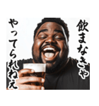 明るいお酒大好き黒人【面白い/ネタ】（個別スタンプ：16）