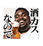 明るいお酒大好き黒人【面白い/ネタ】（個別スタンプ：23）