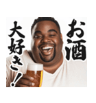 明るいお酒大好き黒人【面白い/ネタ】（個別スタンプ：24）