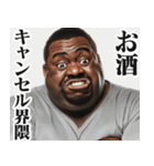 明るいお酒大好き黒人【面白い/ネタ】（個別スタンプ：31）