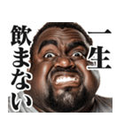 明るいお酒大好き黒人【面白い/ネタ】（個別スタンプ：32）