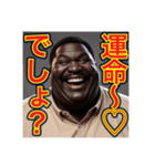 ※ナンパをするデブ、【笑う黒人男性】（個別スタンプ：4）