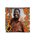 ※ナンパをするデブ、【笑う黒人男性】（個別スタンプ：8）