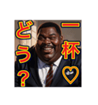 ※ナンパをするデブ、【笑う黒人男性】（個別スタンプ：9）