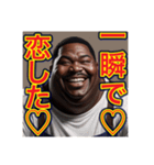 ※ナンパをするデブ、【笑う黒人男性】（個別スタンプ：19）