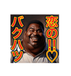 ※ナンパをするデブ、【笑う黒人男性】（個別スタンプ：26）