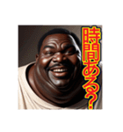 ※ナンパをするデブ、【笑う黒人男性】（個別スタンプ：27）
