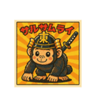 東西南北動物シリーズ（個別スタンプ：1）