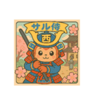 東西南北動物シリーズ（個別スタンプ：3）