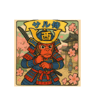 東西南北動物シリーズ（個別スタンプ：4）