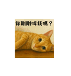 小花と吉利の日常スタンプ（台湾華語）（個別スタンプ：2）