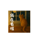 小花と吉利の日常スタンプ（台湾華語）（個別スタンプ：4）