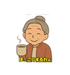 おばあちゃんのほっこり会話（個別スタンプ：13）