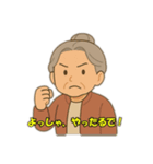 おばあちゃんのほっこり会話（個別スタンプ：16）