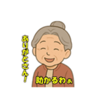 おばあちゃんのほっこり会話（個別スタンプ：19）