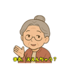 おばあちゃんのほっこり会話（個別スタンプ：21）