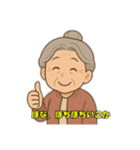 おばあちゃんのほっこり会話（個別スタンプ：22）