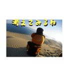 街ぐるみ計画①（個別スタンプ：24）