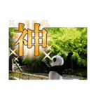 街ぐるみ計画①（個別スタンプ：28）