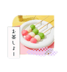 ユルイ1日（個別スタンプ：4）