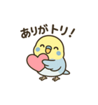 セキセイインコのしゅわちゃん（個別スタンプ：2）