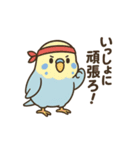 セキセイインコのしゅわちゃん（個別スタンプ：9）