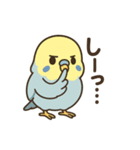 セキセイインコのしゅわちゃん（個別スタンプ：11）