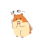 ゆるいはむちゃんスタンプ（個別スタンプ：14）