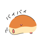 ゆるいはむちゃんスタンプ（個別スタンプ：18）