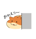 ゆるいはむちゃんスタンプ（個別スタンプ：23）