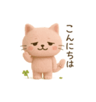 にゃるぞう♡にゃりの/もふもふスタンプ（個別スタンプ：2）