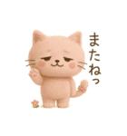 にゃるぞう♡にゃりの/もふもふスタンプ（個別スタンプ：6）