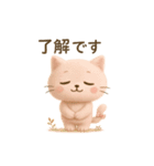 にゃるぞう♡にゃりの/もふもふスタンプ（個別スタンプ：7）