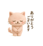 にゃるぞう♡にゃりの/もふもふスタンプ（個別スタンプ：8）