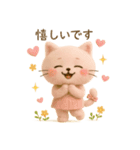 にゃるぞう♡にゃりの/もふもふスタンプ（個別スタンプ：12）