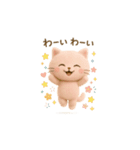 にゃるぞう♡にゃりの/もふもふスタンプ（個別スタンプ：16）