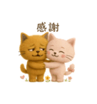 にゃるぞう♡にゃりの/もふもふスタンプ（個別スタンプ：19）