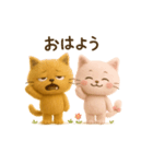 にゃるぞう♡にゃりの/もふもふスタンプ（個別スタンプ：36）