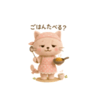 にゃるぞう♡にゃりの/もふもふスタンプ（個別スタンプ：37）