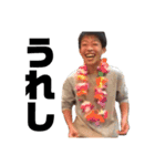 ファクシミリ☺︎（個別スタンプ：14）
