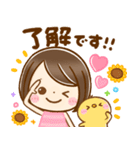 夏に役立つ♡大人かわいい女の子（個別スタンプ：1）