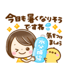 夏に役立つ♡大人かわいい女の子（個別スタンプ：8）