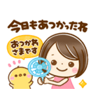 夏に役立つ♡大人かわいい女の子（個別スタンプ：14）