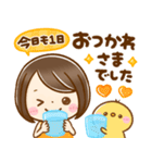夏に役立つ♡大人かわいい女の子（個別スタンプ：15）