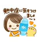 夏に役立つ♡大人かわいい女の子（個別スタンプ：16）