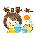 夏に役立つ♡大人かわいい女の子（個別スタンプ：17）